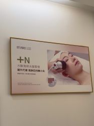 -清颜堂丨分子祛痘·功效美肤