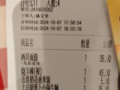 -西贝(华发商都店)