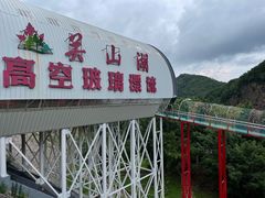 -本溪关山湖风景区