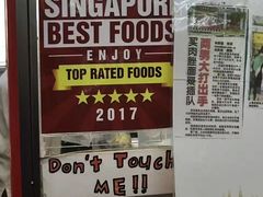 大堂-大华猪肉粿条面