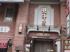 -小放牛炒菜馆(裕华东路店)