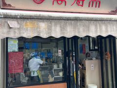 -万寿斋(山阴路店)