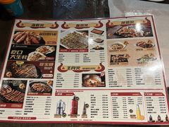 -枪火串烧·东北特色烧烤(罗湖总店)