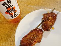 -鬼味烤翅(南锣鼓巷店)
