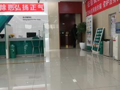 -中国农业银行(北京洛克时代支行)