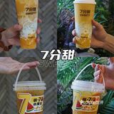7⃣️西北首店陪你整个夏天，接下来的秋冬小7继续陪你一起甜