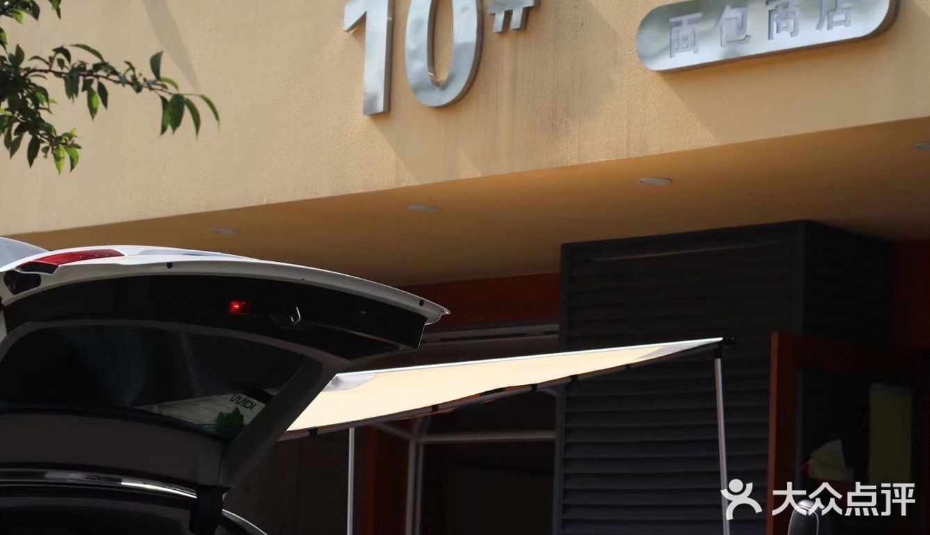 面包控不可拒绝的高品质欧包🍞🥨🥖