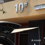 面包控不可拒绝的高品质欧包🍞🥨🥖