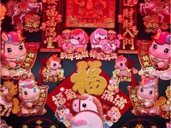 -越秀西湖花市(广州城市广场花卉店)