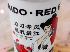 -沪上阿姨·精选茶饮(南开白堤路店)