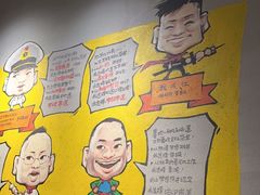 -申记串道(小北一路店)
