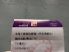 -中影国际影城(华发商都CINITY店)