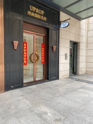 -UP&UP·半永久眉毛眼线机器野生眉