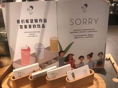 -喜茶(佛山顺德大良东乐路店)