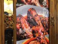 -镇江龙·火锅串串(武侯祠店)