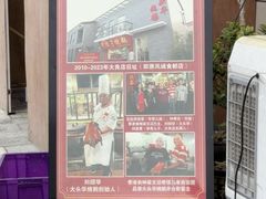-黄连大头华烧鹅店(大良店)