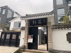 -太阳湾风景区