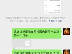 -麦当劳(军博店)