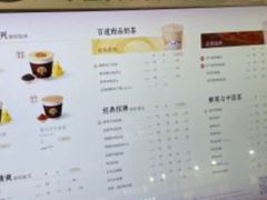 -茶百道(爱融荟城店)