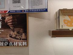 -铁酱披萨(巧刻广场店)