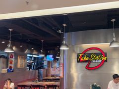 -Tube station站点比萨(王府井百货店)