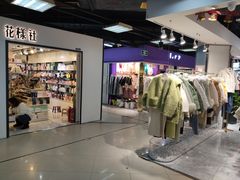 -金满地商业街(黄兴北路店)
