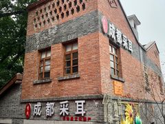 -重庆十八梯传统风貌区