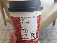 青青糯山-霸王茶姬(南京六合天合广场店)