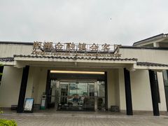 -湘湖金融镇