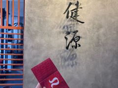 -星健源健身工作室