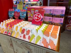 猪肉干-皇上皇腊味店(下九路店)