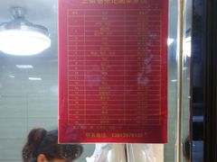 -张记卤菜店(三条巷店)