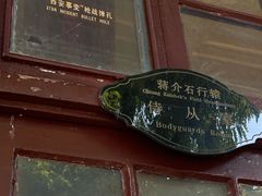 -华清宫景区