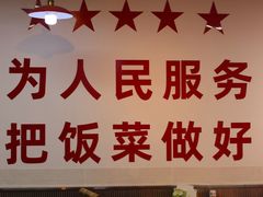 -笨罗卜浏阳菜馆(太平街店)