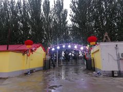 -兰州老马家族食府(康庄总店)