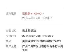 -养牛邓·潮汕牛肉海鲜自助火锅(广州店)