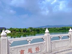 -石湖景区