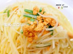 海胆土豆丝-小船渔村•大连菜•大连焖鱼(明泽街店)