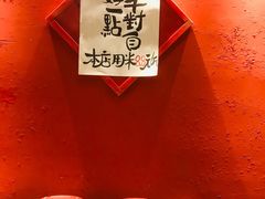 -长安炊烟庭院陕菜(七路明光路店)