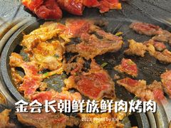 -金会长自助海鲜·烤肉(人民广场店)