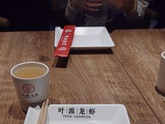 -叶派龙虾•招牌香辣蟹·海鲜(中海国际店)