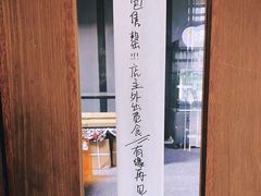 -苏州本色美术馆