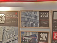 -李先生牛肉面大王(北京平谷步行街店)