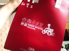 -红宝石·鲜奶小方·海派西点房(联洋店)