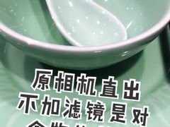 -虎哥私房菜(馒头山店)