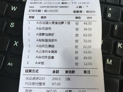账单-鹿港小镇(西单大悦城店)