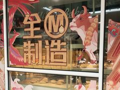 -一鸣真鲜奶吧(星光广场店)