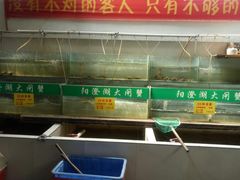 -喜洋洋蟹庄(阳澄湖店)