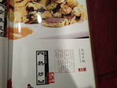 -德缘烤鸭店(大栅栏店)