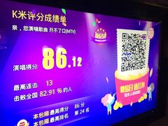 -上海星秀麦量贩KTV(张江商业广场店)